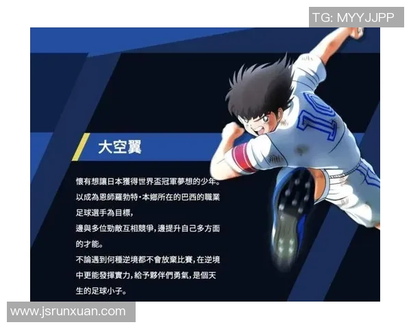 新秀及年轻球员崛起的时代如何改变篮球格局与未来发展潜力分析