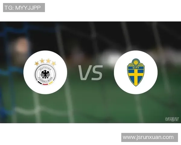 瑞典与德国足球队最近十场比赛回顾与分析
