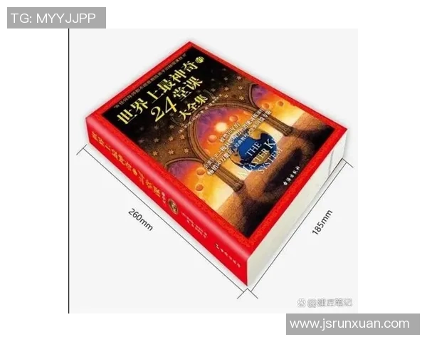 萨林杰的文学世界与人性探索：从孤独到救赎的心灵旅程