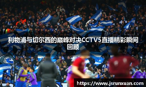 人生就是博(中国)登录入口
