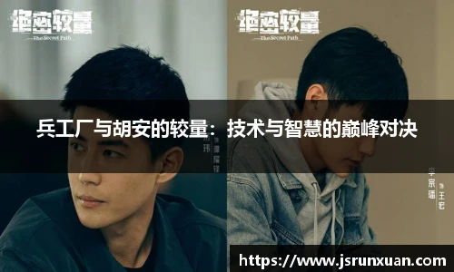 人生就是博(中国)登录入口