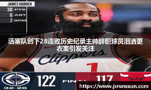 人生就是博