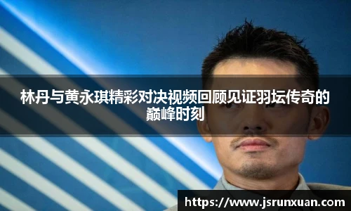 人生就是博·(中国区)官方网站