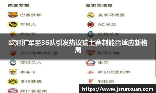 人生就是博