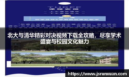 人生就是博(中国)登录入口