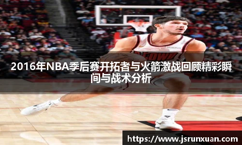 人生就是博·(中国)