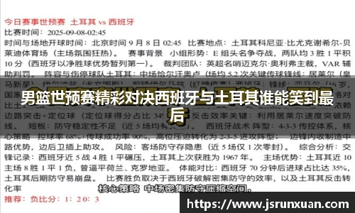 人生就是博·(中国)