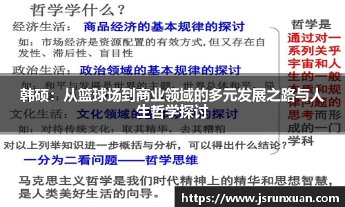 人生就是博·(中国区)官方网站