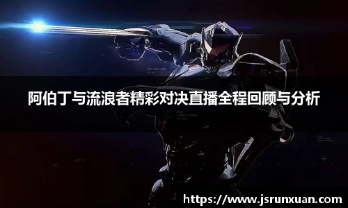 人生就是博(中国)登录入口