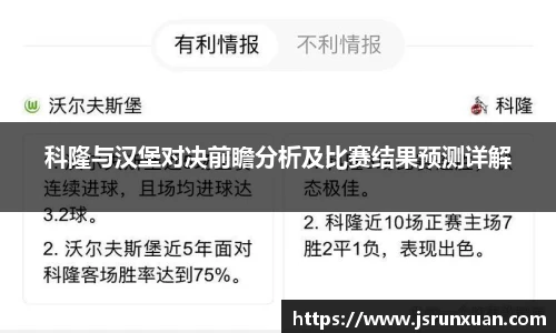 人生就是博·(中国)