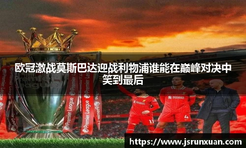 人生就是博·(中国)